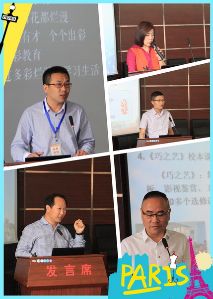 学校课程介绍.jpg