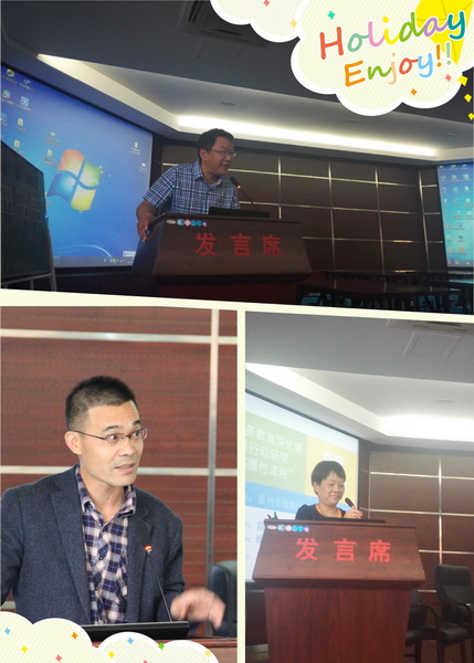 专家点评2.jpg