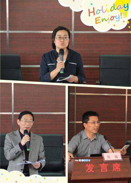 专家点评1.jpg