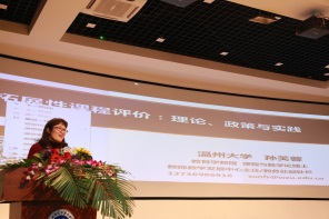 龙湾实小4.jpg