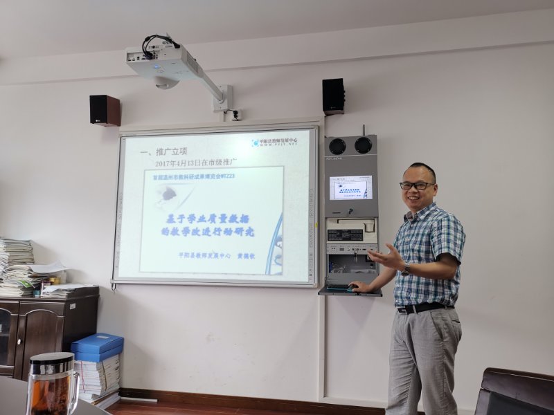 黄德钦主任做项目总结.jpg